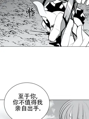 迷宫干 1-110話+日后談1-32話[完結]_A036018