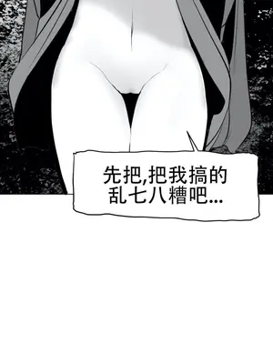 迷宫干 1-110話+日后談1-32話[完結]_A036025