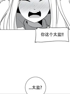 迷宫干 1-110話+日后談1-32話[完結]_A036026