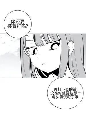 迷宫干 1-110話+日后談1-32話[完結]_A036029