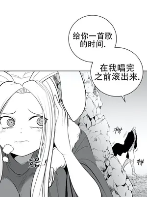 迷宫干 1-110話+日后談1-32話[完結]_A037002