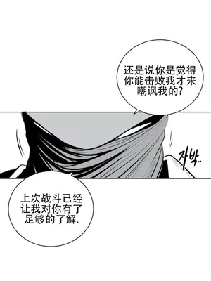 迷宫干 1-110話+日后談1-32話[完結]_A037004