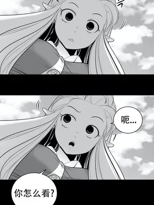 迷宫干 1-110話+日后談1-32話[完結]_A037007