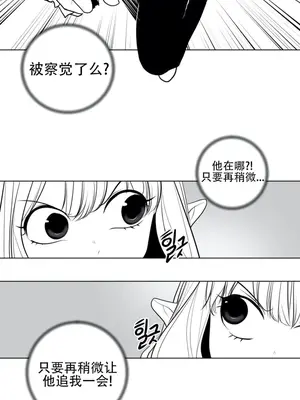 迷宫干 1-110話+日后談1-32話[完結]_A037014