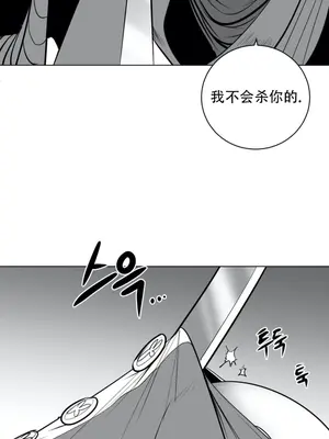 迷宫干 1-110話+日后談1-32話[完結]_A037017