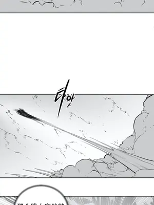 迷宫干 1-110話+日后談1-32話[完結]_A037020