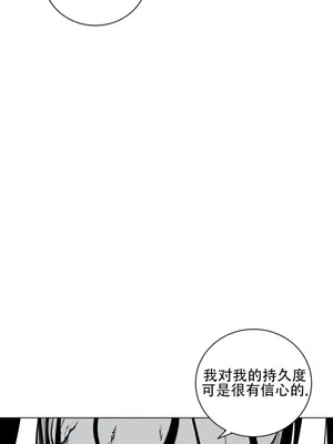 迷宫干 1-110話+日后談1-32話[完結]_A037023