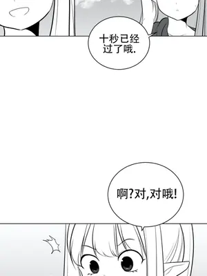 迷宫干 1-110話+日后談1-32話[完結]_A037033