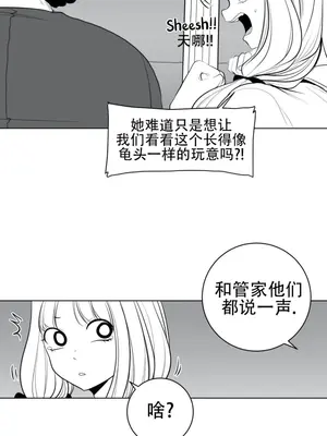 迷宫干 1-110話+日后談1-32話[完結]_A038004