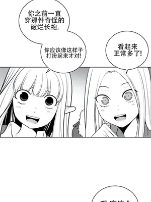 迷宫干 1-110話+日后談1-32話[完結]_A038005