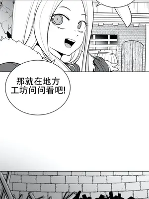 迷宫干 1-110話+日后談1-32話[完結]_A038006