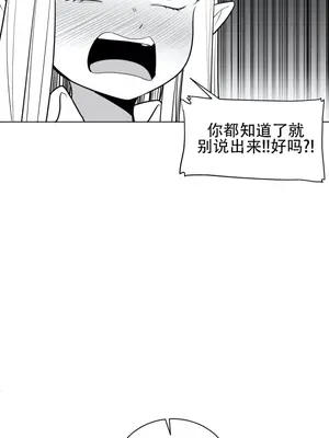 迷宫干 1-110話+日后談1-32話[完結]_A038008