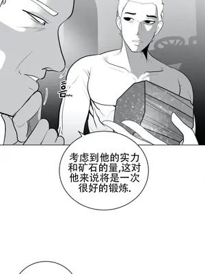 迷宫干 1-110話+日后談1-32話[完結]_A038009