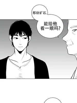 迷宫干 1-110話+日后談1-32話[完結]_A038011