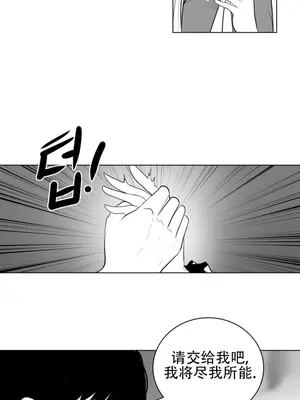 迷宫干 1-110話+日后談1-32話[完結]_A038012