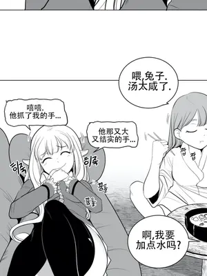 迷宫干 1-110話+日后談1-32話[完結]_A038013