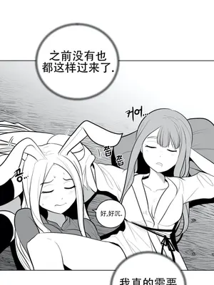 迷宫干 1-110話+日后談1-32話[完結]_A038018