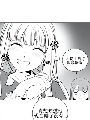 迷宫干 1-110話+日后談1-32話[完結]_A038022