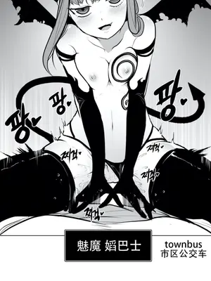 迷宫干 1-110話+日后談1-32話[完結]_A038024