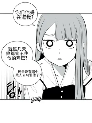 迷宫干 1-110話+日后談1-32話[完結]_A039006