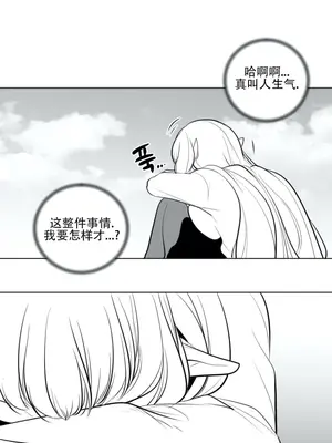 迷宫干 1-110話+日后談1-32話[完結]_A039009