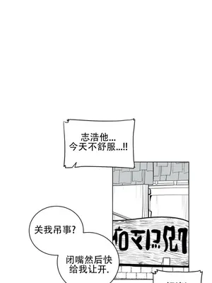 迷宫干 1-110話+日后談1-32話[完結]_A039010