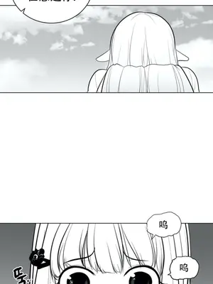 迷宫干 1-110話+日后談1-32話[完結]_A039012