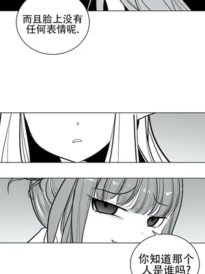 迷宫干 1-110話+日后談1-32話[完結]_A039014