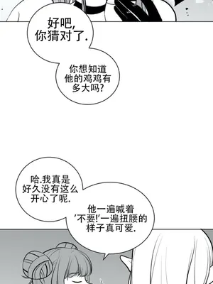 迷宫干 1-110話+日后談1-32話[完結]_A039018