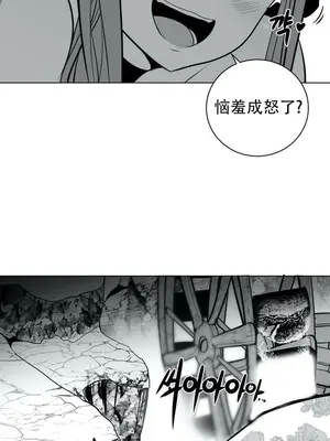 迷宫干 1-110話+日后談1-32話[完結]_A039020
