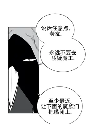 迷宫干 1-110話+日后談1-32話[完結]_A040002