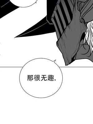 迷宫干 1-110話+日后談1-32話[完結]_A040007