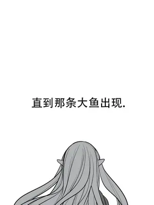 迷宫干 1-110話+日后談1-32話[完結]_A040008