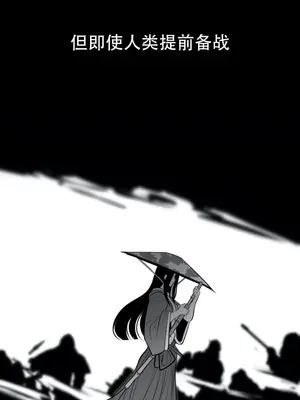 迷宫干 1-110話+日后談1-32話[完結]_A040010