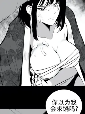 迷宫干 1-110話+日后談1-32話[完結]_A040013