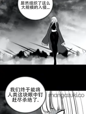 迷宫干 1-110話+日后談1-32話[完結]_A040015