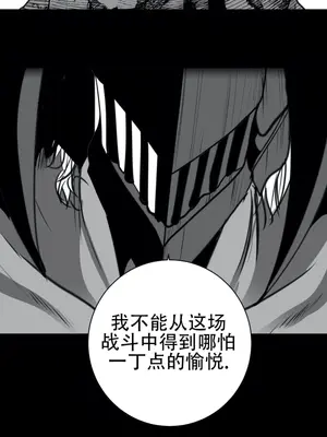 迷宫干 1-110話+日后談1-32話[完結]_A040018