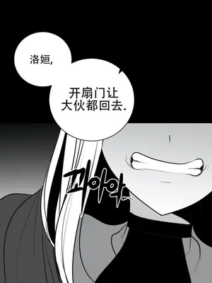 迷宫干 1-110話+日后談1-32話[完結]_A040019