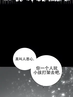 迷宫干 1-110話+日后談1-32話[完結]_A040023