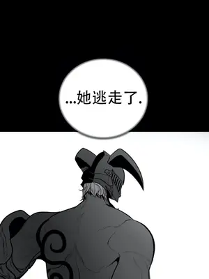 迷宫干 1-110話+日后談1-32話[完結]_A040025