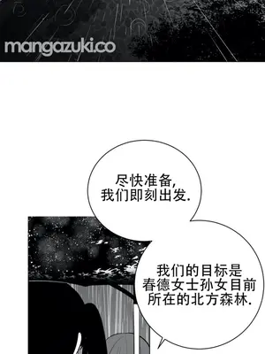 迷宫干 1-110話+日后談1-32話[完結]_A040030