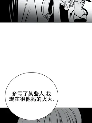 迷宫干 1-110話+日后談1-32話[完結]_A041011