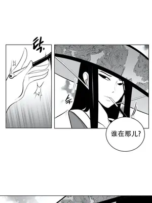 迷宫干 1-110話+日后談1-32話[完結]_A041018