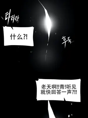 迷宫干 1-110話+日后談1-32話[完結]_A041022