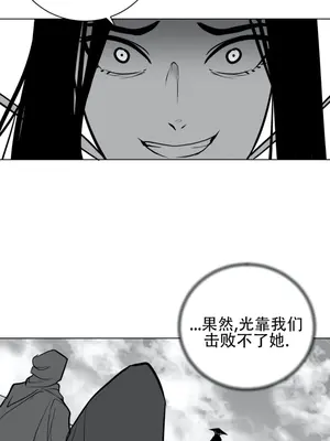 迷宫干 1-110話+日后談1-32話[完結]_A041028