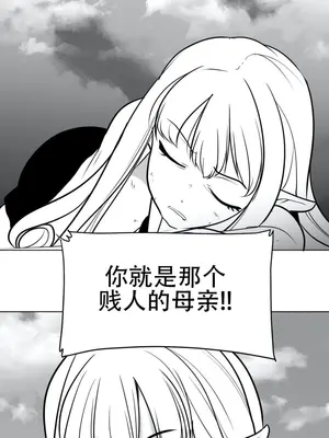 迷宫干 1-110話+日后談1-32話[完結]_A041032