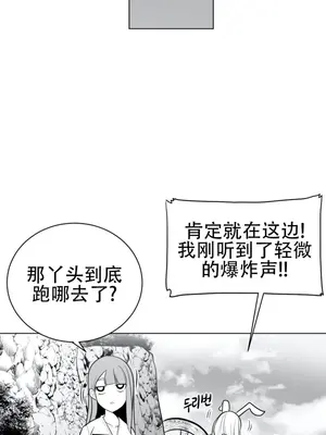 迷宫干 1-110話+日后談1-32話[完結]_A042008