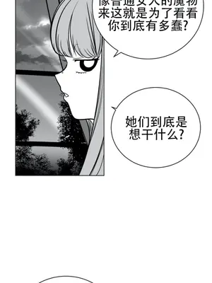 迷宫干 1-110話+日后談1-32話[完結]_A042010