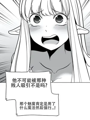 迷宫干 1-110話+日后談1-32話[完結]_A042013