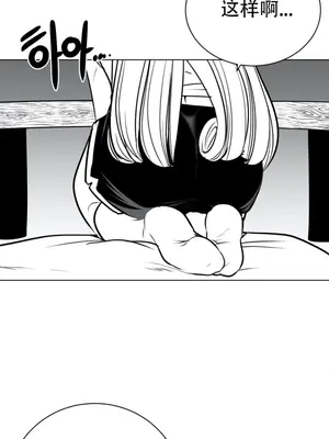 迷宫干 1-110話+日后談1-32話[完結]_A042014